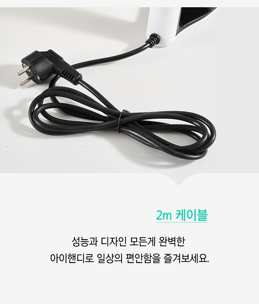 [아이핸디]오스너 핸디형 스팀다리미 (IHANDY)